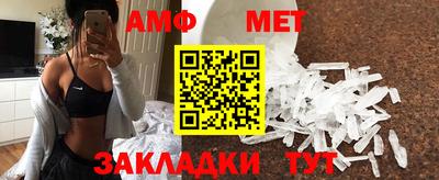 прущие грибы Волжский