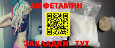 шишки Волжск