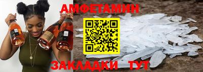 шишки Волжск