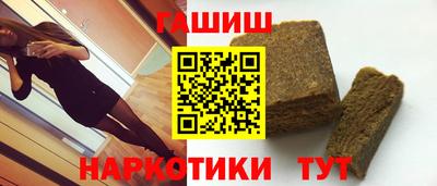прущие грибы Волжский