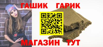прущие грибы Волжский