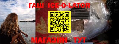 шишки Волжск