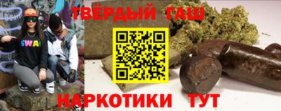 твердый Волгодонск