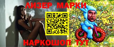 шишки Волжск