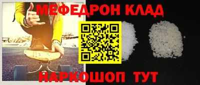 твердый Волгодонск