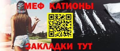 прущие грибы Волжский
