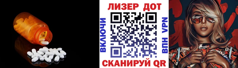 LSD-25 экстази кислота  как найти наркотики  Железноводск 