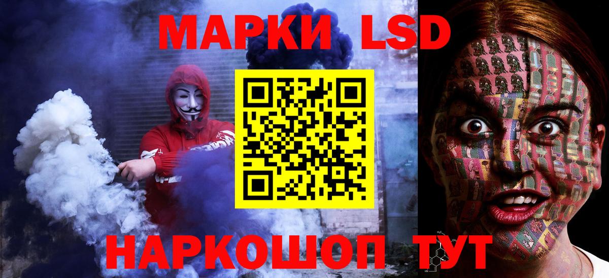 ЛСД экстази ecstasy Железноводск