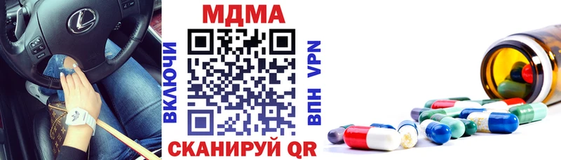 MDMA Molly  блэк спрут   Железноводск 