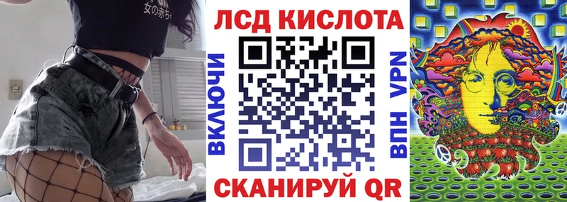 магазин  наркотиков  Железноводск  дарк нет Telegram  Марки 25I-NBOMe 1,5мг 