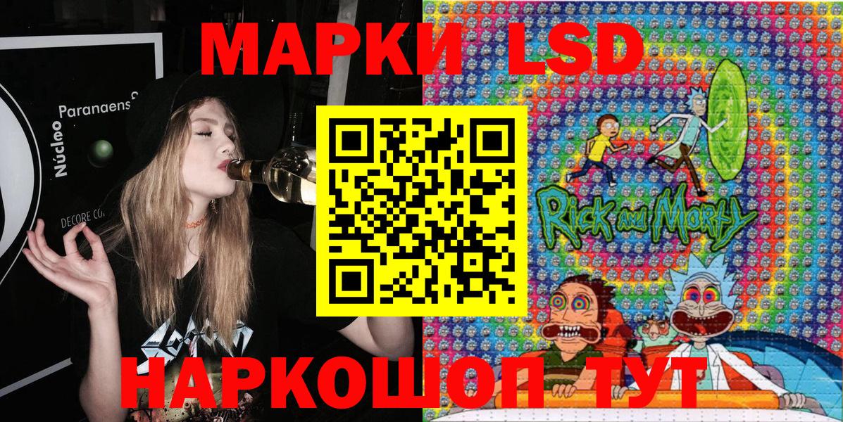 Железноводск  Марки NBOMe 1500мкг  даркнет сайт  Вход с VPN 