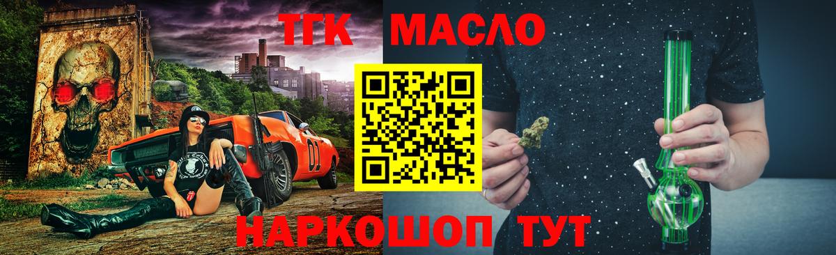 Железноводск  KRAKEN ССЫЛКА  купить  сайты  ТГК вейп  Вход с VPN  ТГК Wax 