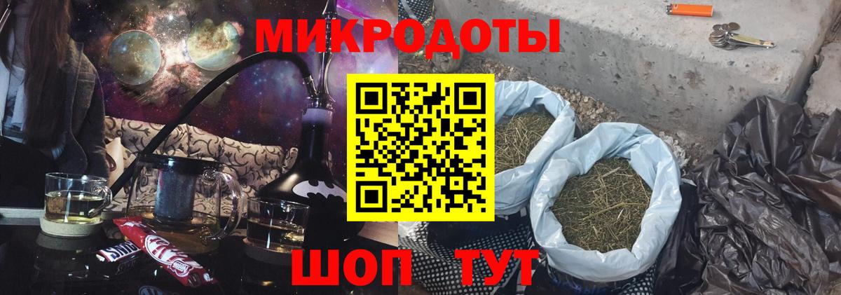 Псилоцибиновые грибы ЛСД Железноводск