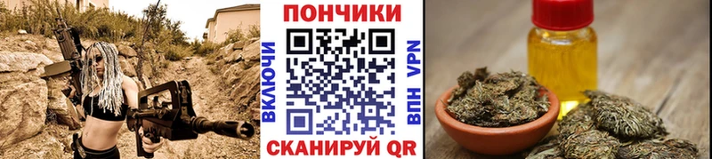 Марихуана марихуана купить наркоту Железноводск