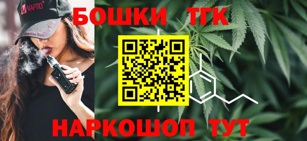 Канабис LSD WEED  Марихуана SATIVA & INDICA  Конопля Bruce Banner  Шишки марихуана индика  Железноводск  Вход с VPN 